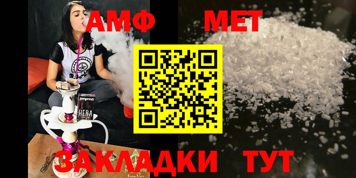ГАШИШ Сочи