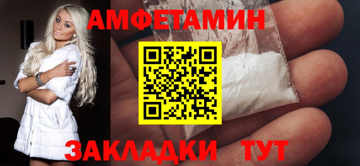 Амфетамин 98%  Вход с VPN  OMG tor  Сочи  АМФЕТАМИН 