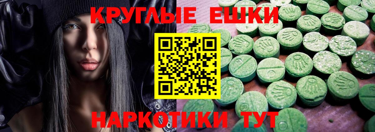 Сочи  Экстази 300 mg  мориарти официальный сайт  Вход с VPN  Экстази DUBAI 