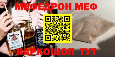 прущие крисы Первоуральск