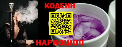 кокаин премиум Партизанск