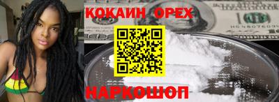 прущие крисы Первоуральск