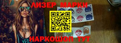 кокаин премиум Партизанск