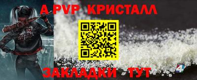 скорость Пенза