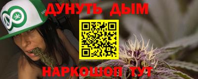 прущие крисы Первоуральск