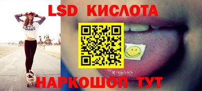 кокаин премиум Партизанск