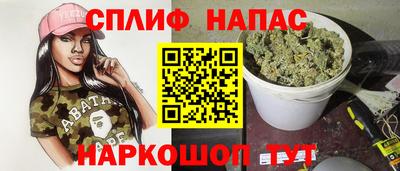 кокаин премиум Партизанск