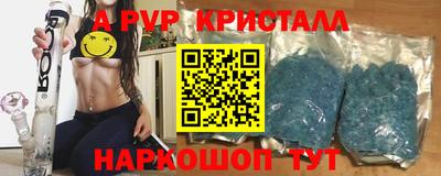 скорость Пенза