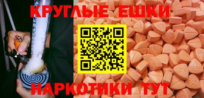 кокаин премиум Партизанск