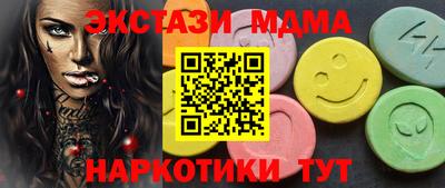 кокаин премиум Партизанск