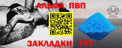 кокаин премиум Партизанск