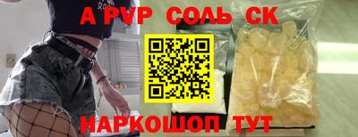 кокаин премиум Партизанск