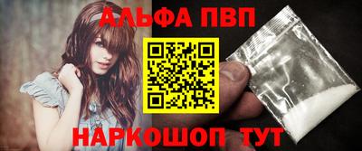 прущие крисы Первоуральск