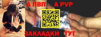 прущие крисы Первоуральск