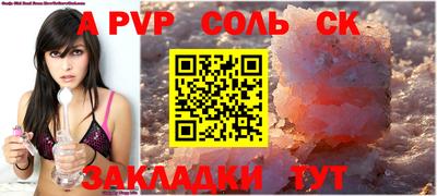прущие крисы Первоуральск