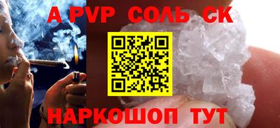 скорость Пенза