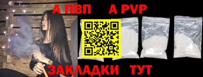 кокаин премиум Партизанск