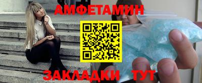 кокаин премиум Партизанск