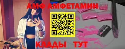 кокаин премиум Партизанск