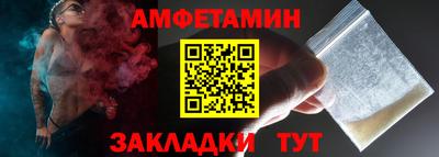 кокаин премиум Партизанск