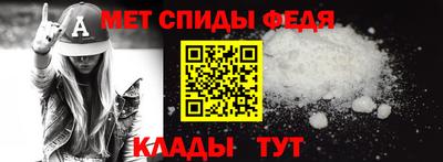 скорость Пенза