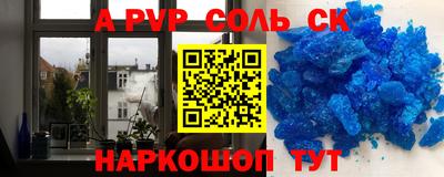 кокаин премиум Партизанск