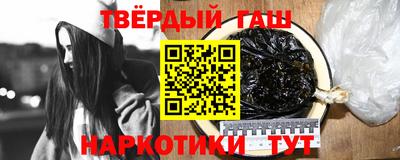 кокаин премиум Партизанск